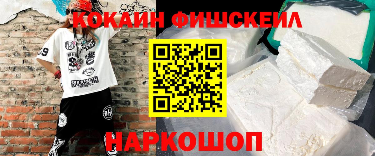 COCAIN Колумбийский  COCAIN  Вход с VPN  Красный Сулин  КОКАИН Колумбийский 