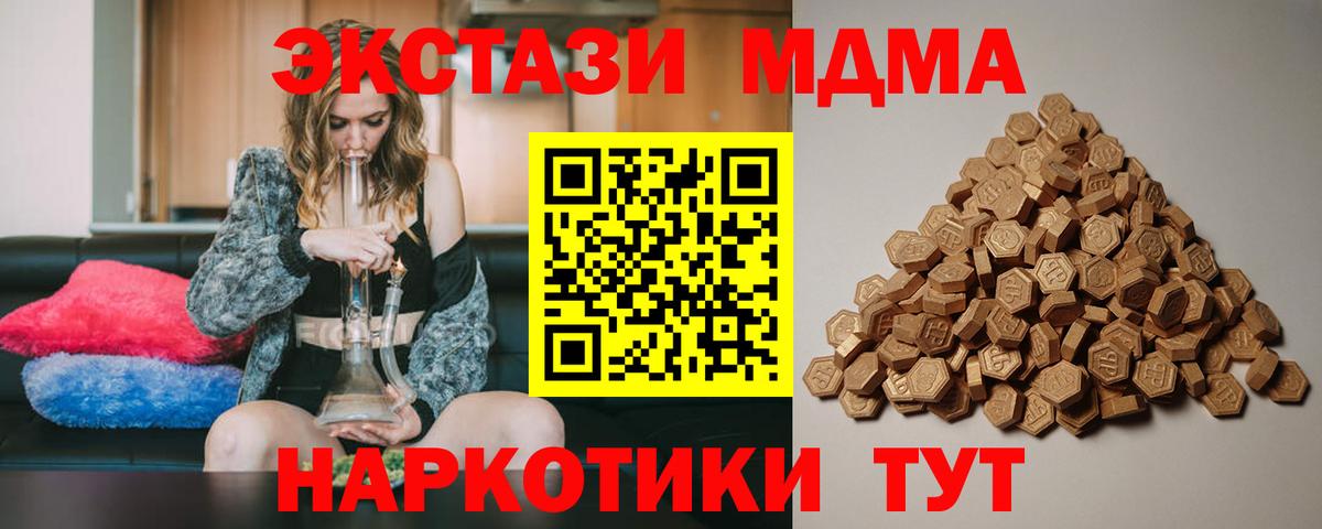 где найти наркотики  Экстази louis Vuitton  мега   Красный Сулин  Ecstasy  Вход с VPN 