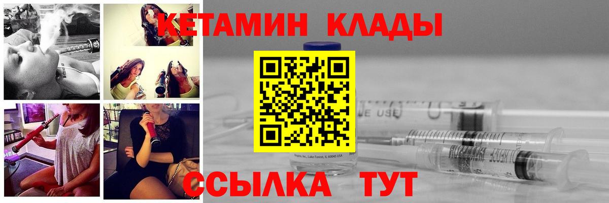 КЕТАМИН ketamine  блэк спрут зеркало  Красный Сулин  КЕТАМИН ketamine  Вход с VPN 