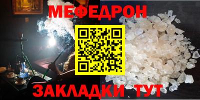 бутират Ирбит