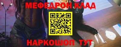тгк Ипатово
