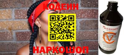 тгк Ипатово