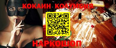 тгк Ипатово