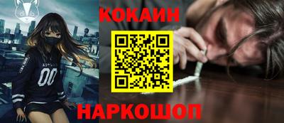 кокаин VHQ Изобильный