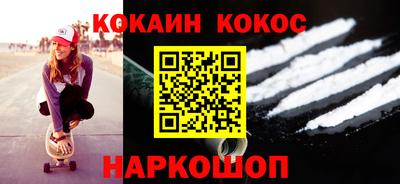 кокаин VHQ Изобильный
