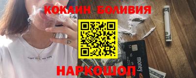 кокаин VHQ Изобильный