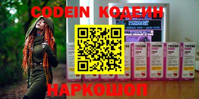 бутират Ирбит