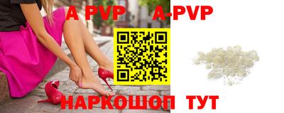 тгк Ипатово
