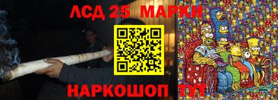 бутират Ирбит
