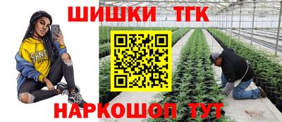 тгк Ипатово