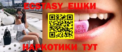 тгк Ипатово