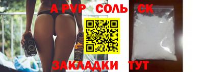 кокаин VHQ Изобильный