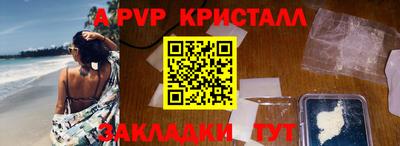 бутират Ирбит