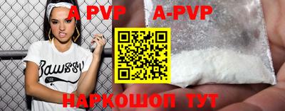 тгк Ипатово
