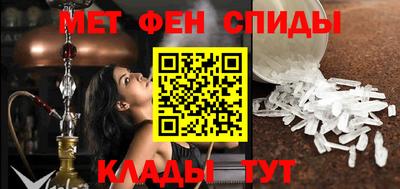 тгк Ипатово