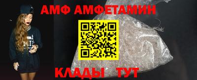 тгк Ипатово
