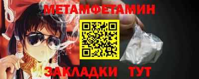 тгк Ипатово