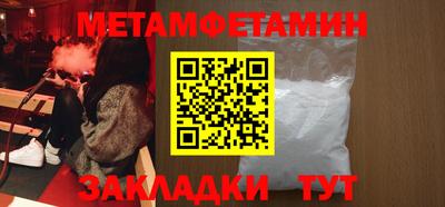 бутират Ирбит