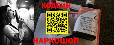 бутират Ирбит