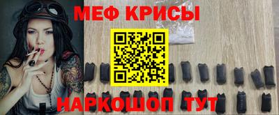 тгк Ипатово