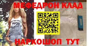тгк Ипатово