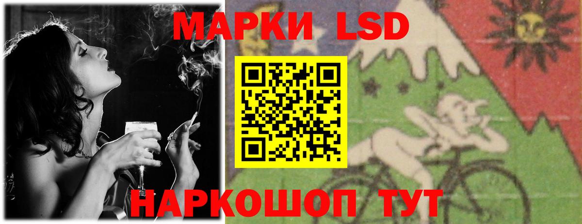 ЛСД экстази кислота  ЛСД экстази ecstasy  Вход с VPN  Красный Сулин 