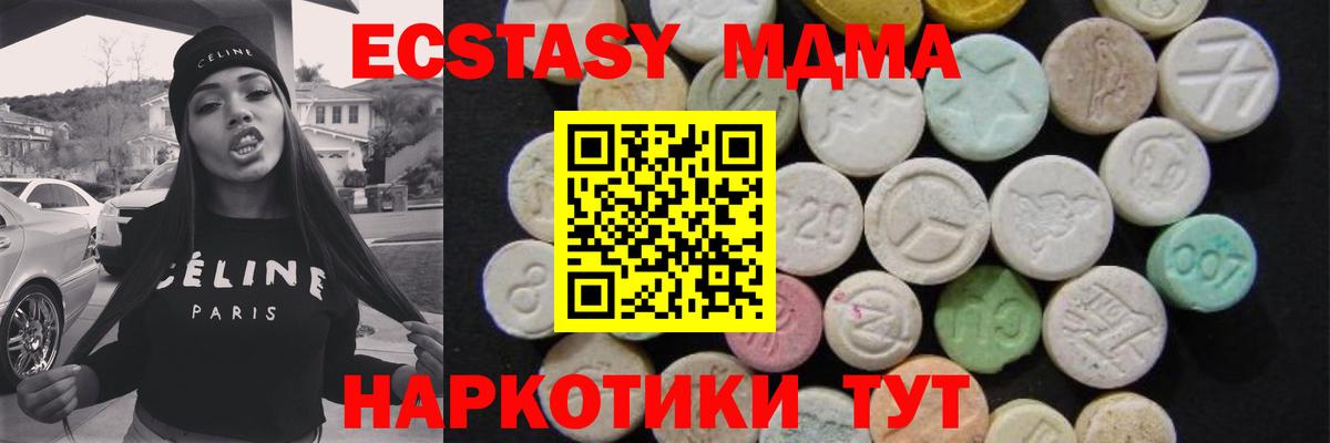 MDMA VHQ Красный Сулин
