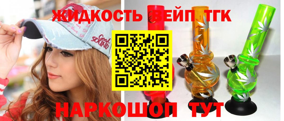 Красный Сулин  ТГК Wax  Вход с VPN 