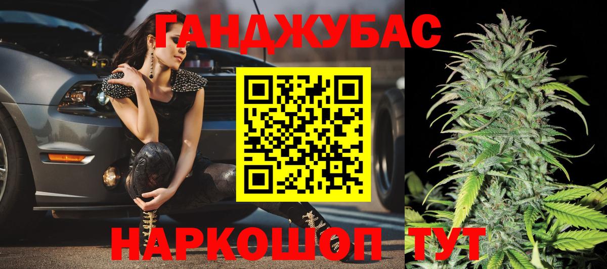 Канабис тримм  Вход с VPN  Шишки марихуана тримм  МАРИХУАНА тримм  Каннабис LSD WEED  Красный Сулин 
